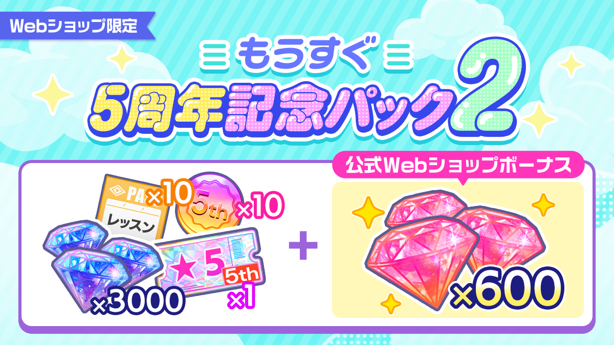 アイドリープライド アイプラ オンラインくじ 缶バッジ13個セット アイドリープライド アイプラ オンラインくじ 缶バッジ13個セット